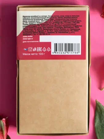 Мармелад цветочный Каркаде в крафтовой упаковке 100 г